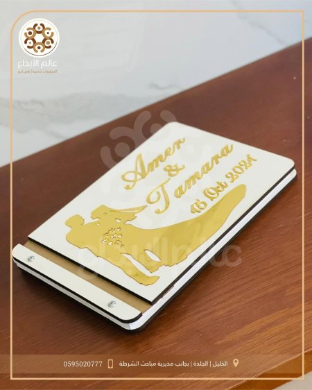 دفتر توقيعات